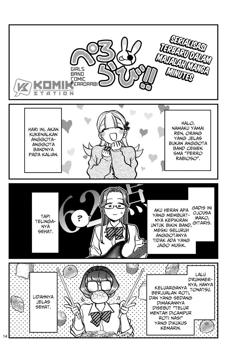 komi-san-wa-komyushou-desu - Chapter: 238