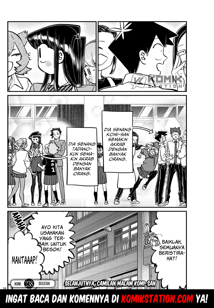 komi-san-wa-komyushou-desu - Chapter: 238