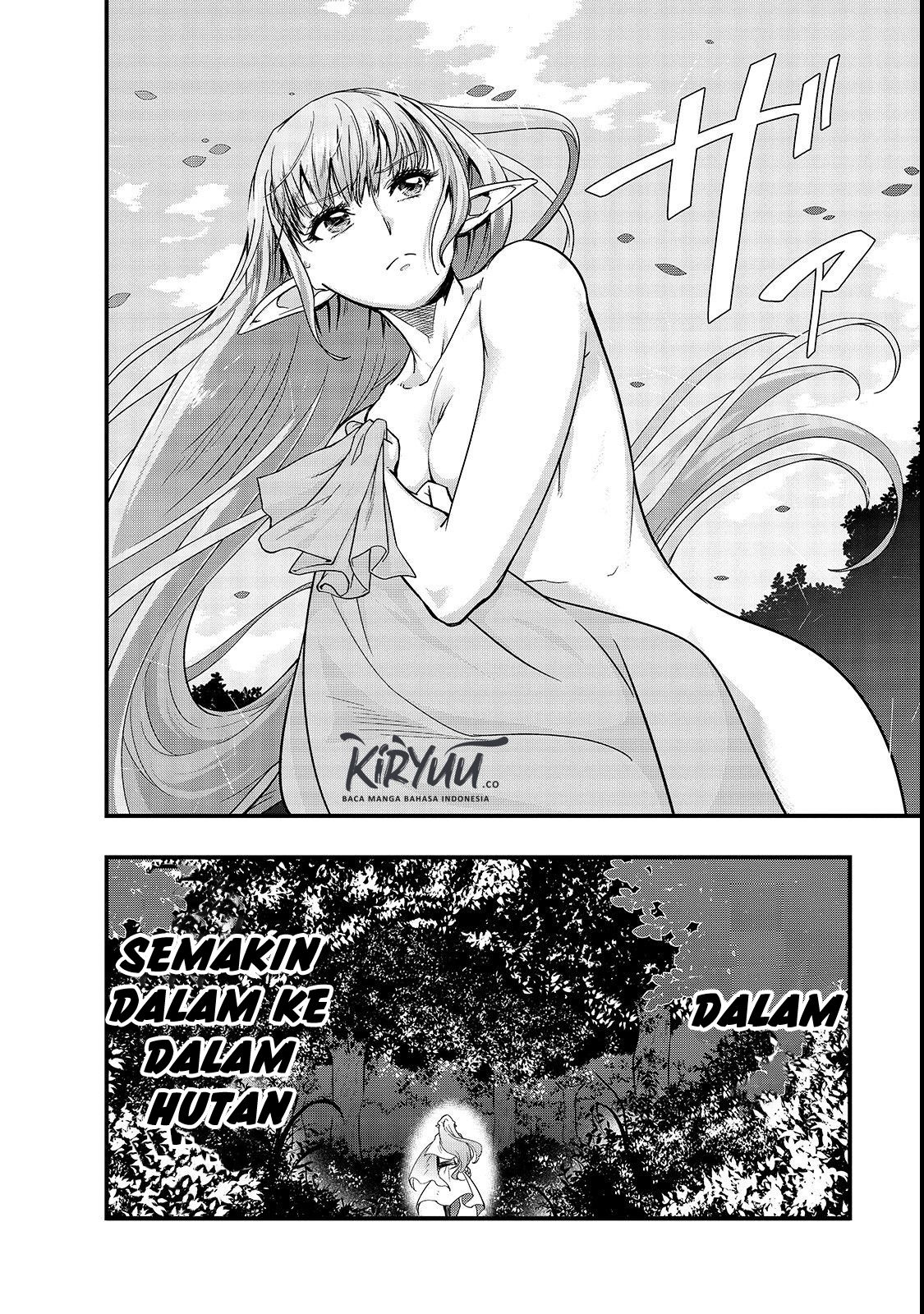 hazure-waku-no-joutai-ijou-skill-de-saikyou-ni-natta-ore-ga-subete-wo-juurin-suru-made - Chapter: 2