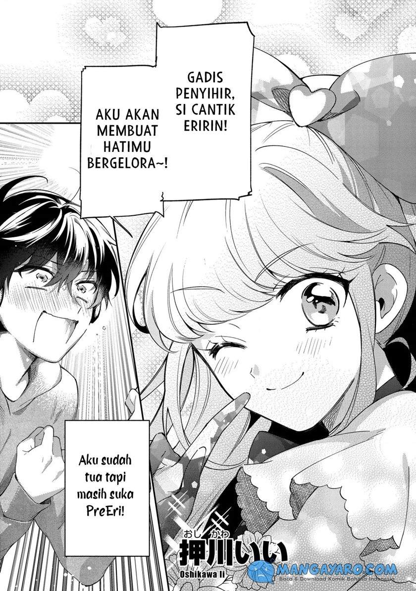 no-match-for-aoi-kun - Chapter: 1