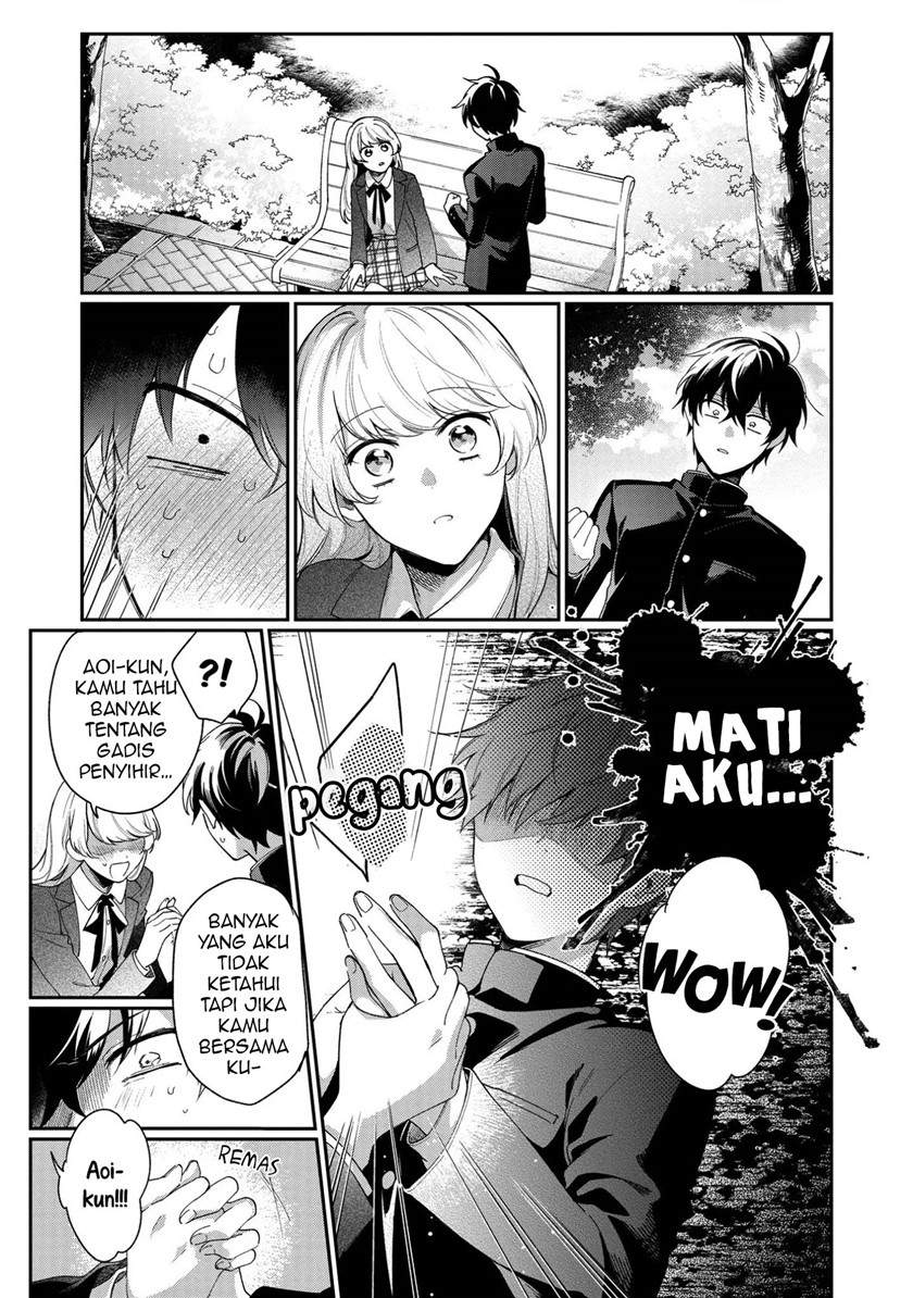 no-match-for-aoi-kun - Chapter: 1