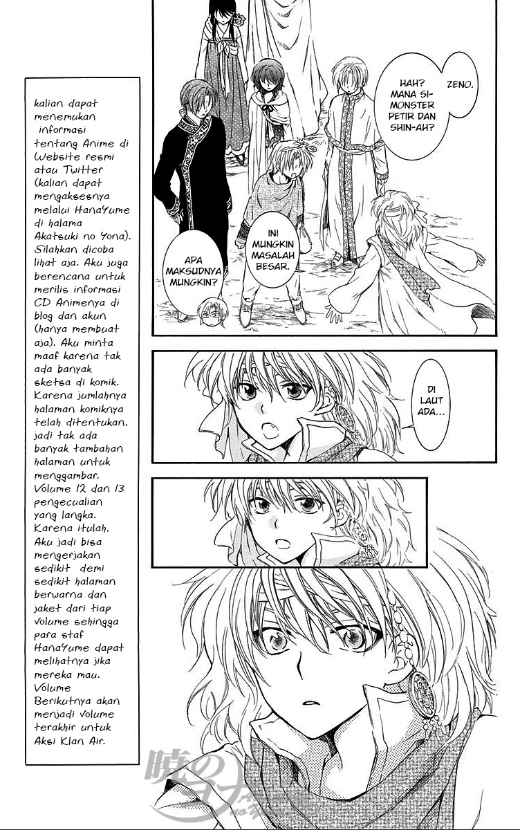 akatsuki-no-yona - Chapter: 88