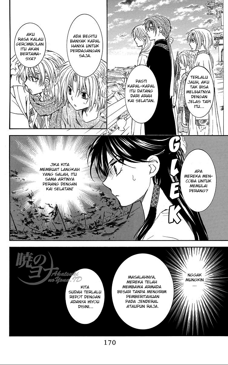 akatsuki-no-yona - Chapter: 88