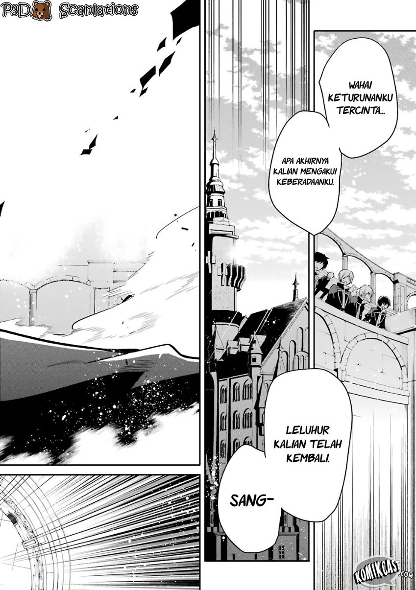 maou-gakuin-no-futekigousha - Chapter: 01.2