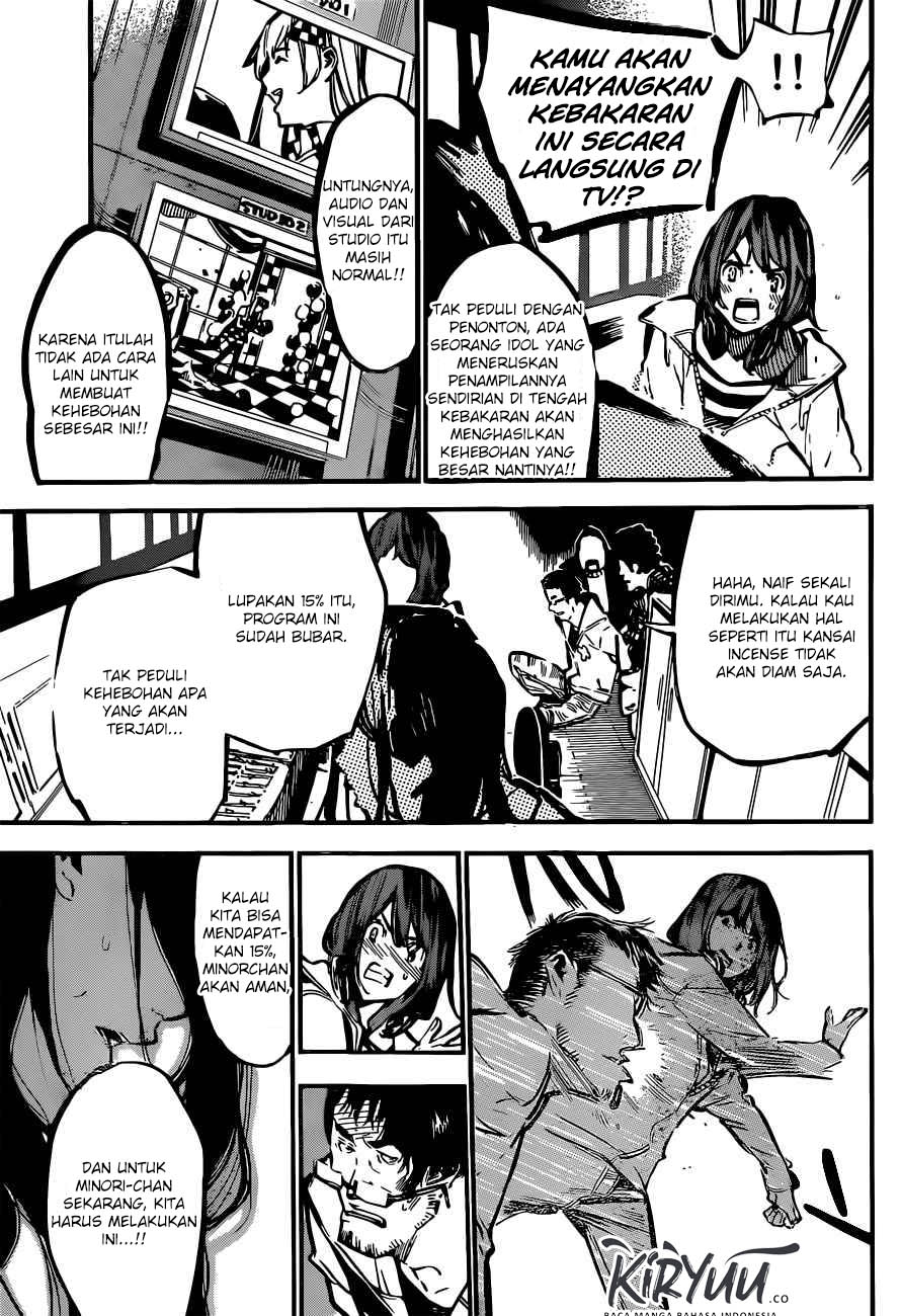 akb49-renai-kinshi-jourei - Chapter: 176