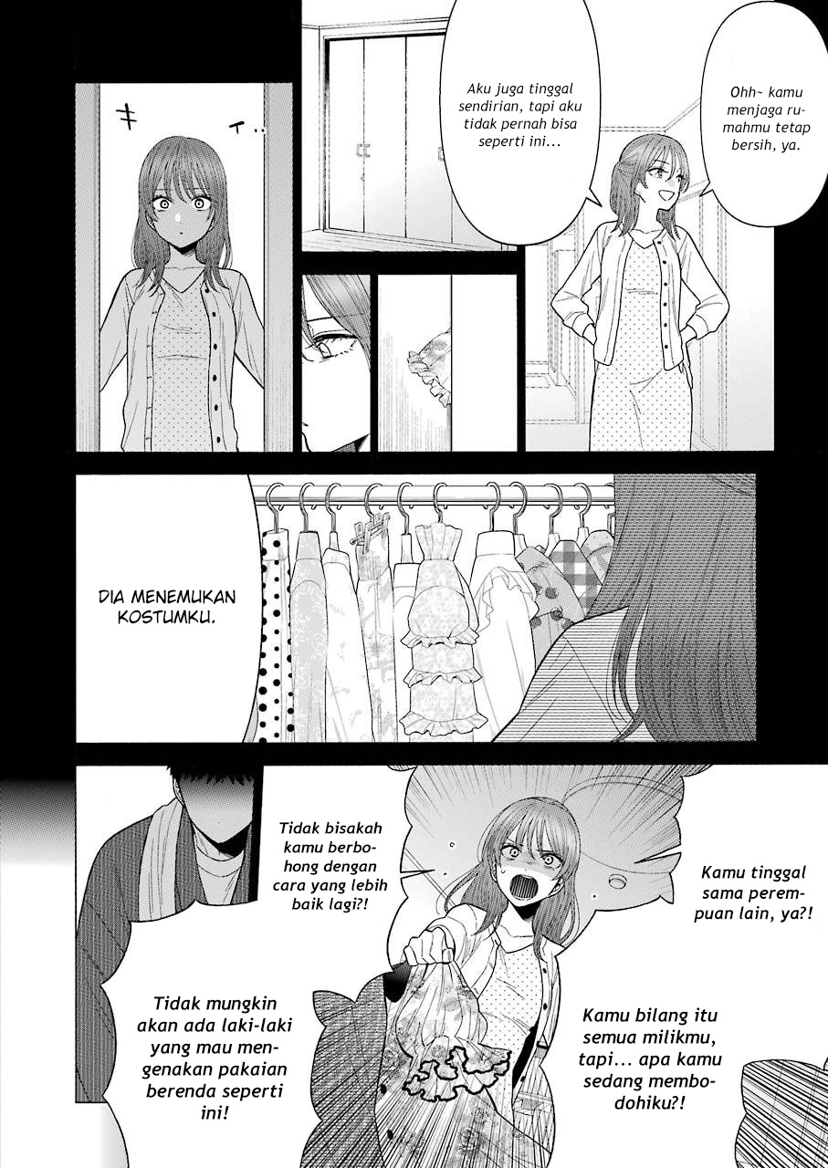 sono-bisque-doll-wa-koi-wo-suru - Chapter: 43