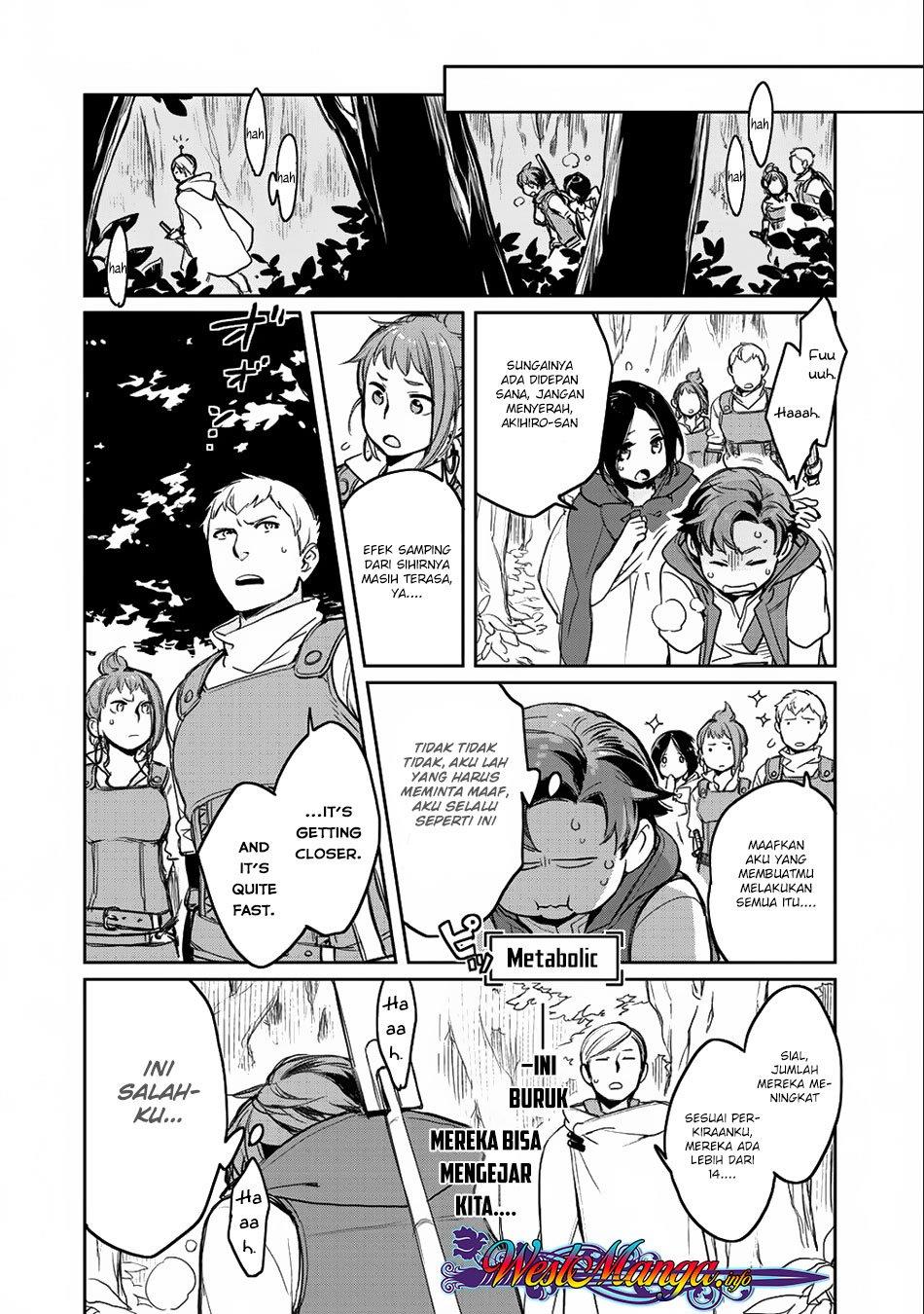 isekai-ni-kita-mitai-dakedo-ikan-sureba-yoi-no-darou - Chapter: 7