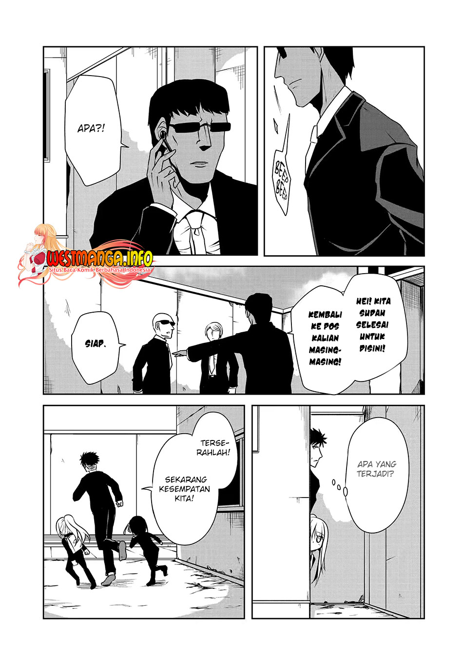 nina-wa-papa-o-koroshitai - Chapter: 21.1