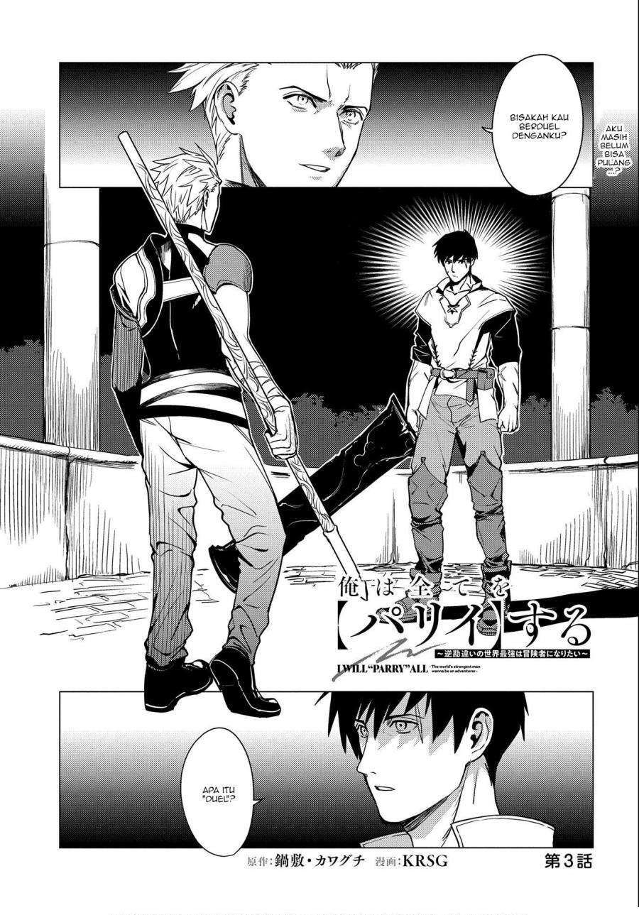 ore-wa-subete-wo-parry-suru - Chapter: 3.1