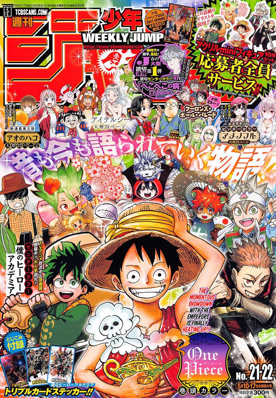 one-piece-id - Chapter: 1011