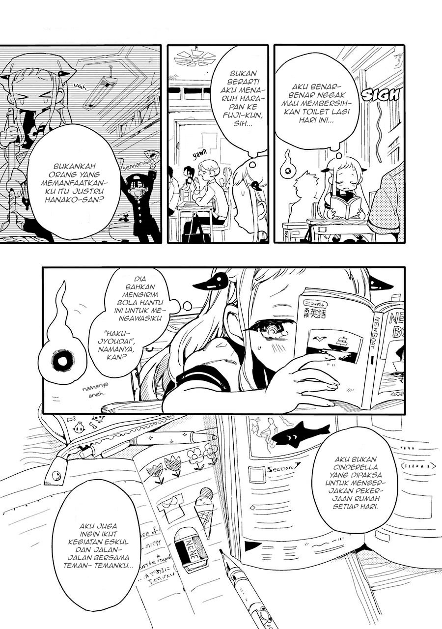 jibaku-shounen-hanako-kun - Chapter: 2