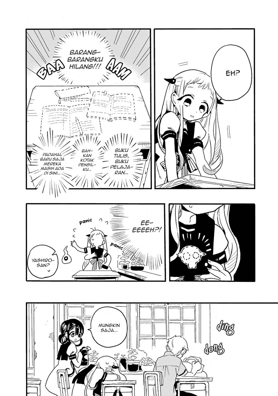 jibaku-shounen-hanako-kun - Chapter: 2