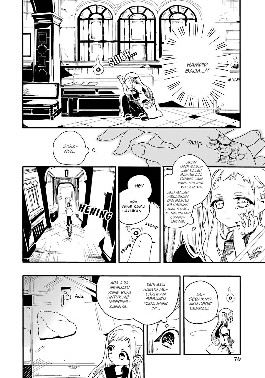 jibaku-shounen-hanako-kun - Chapter: 2