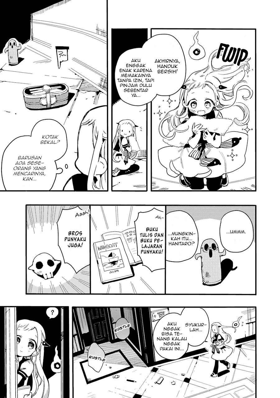 jibaku-shounen-hanako-kun - Chapter: 2