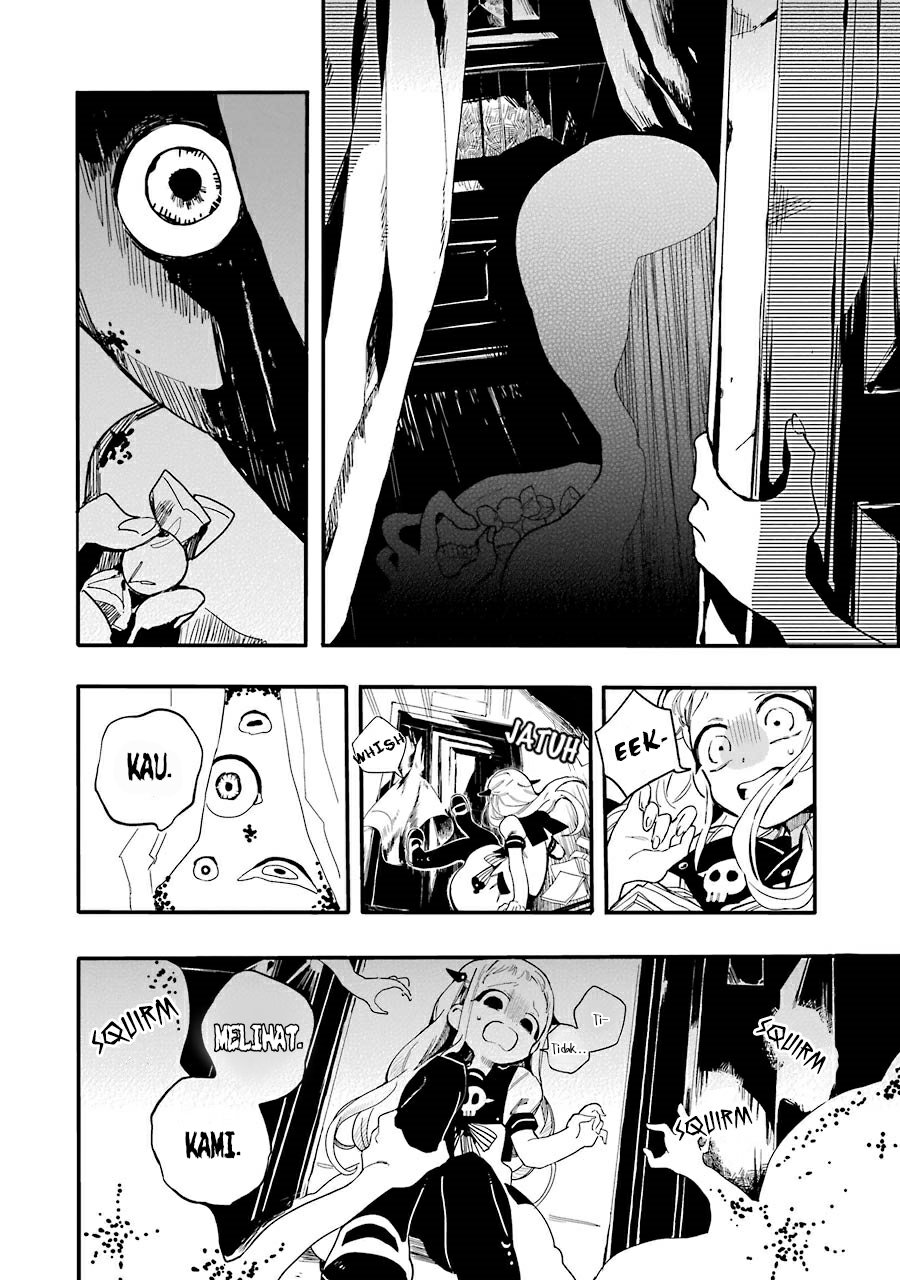 jibaku-shounen-hanako-kun - Chapter: 2