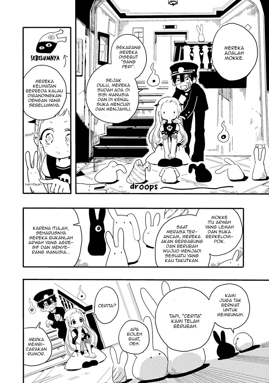 jibaku-shounen-hanako-kun - Chapter: 2