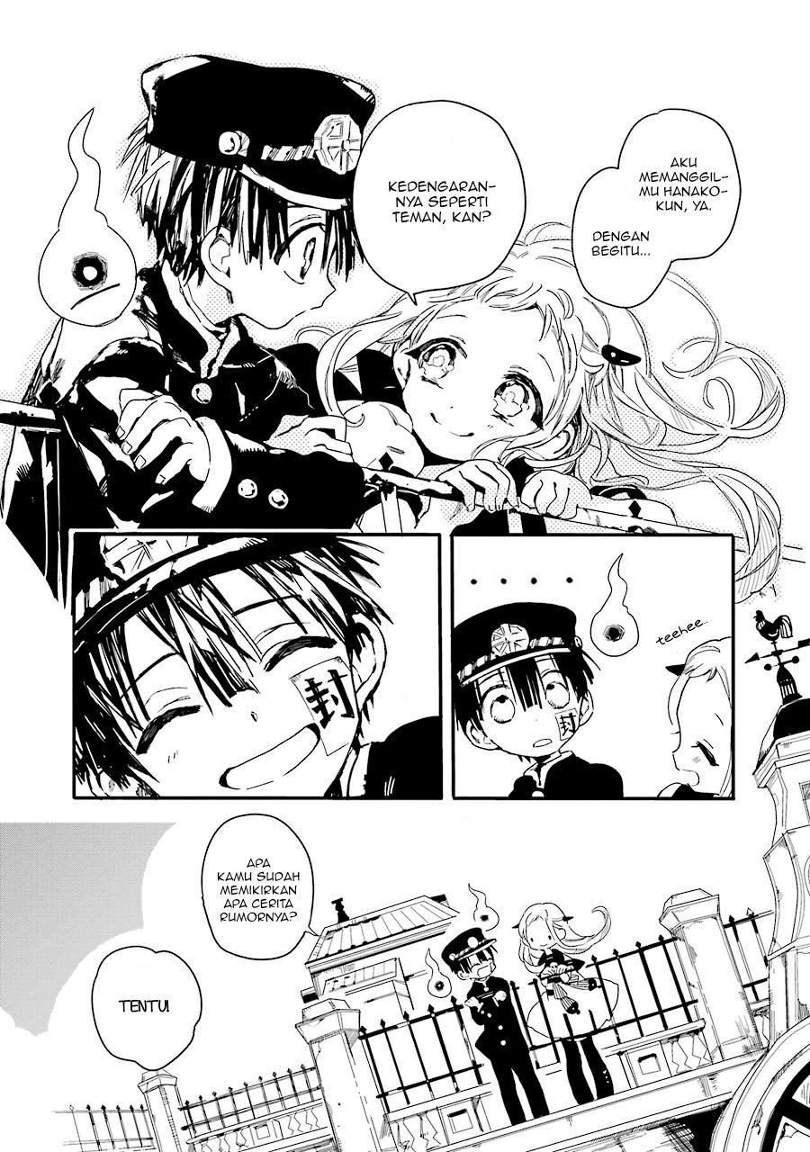 jibaku-shounen-hanako-kun - Chapter: 2