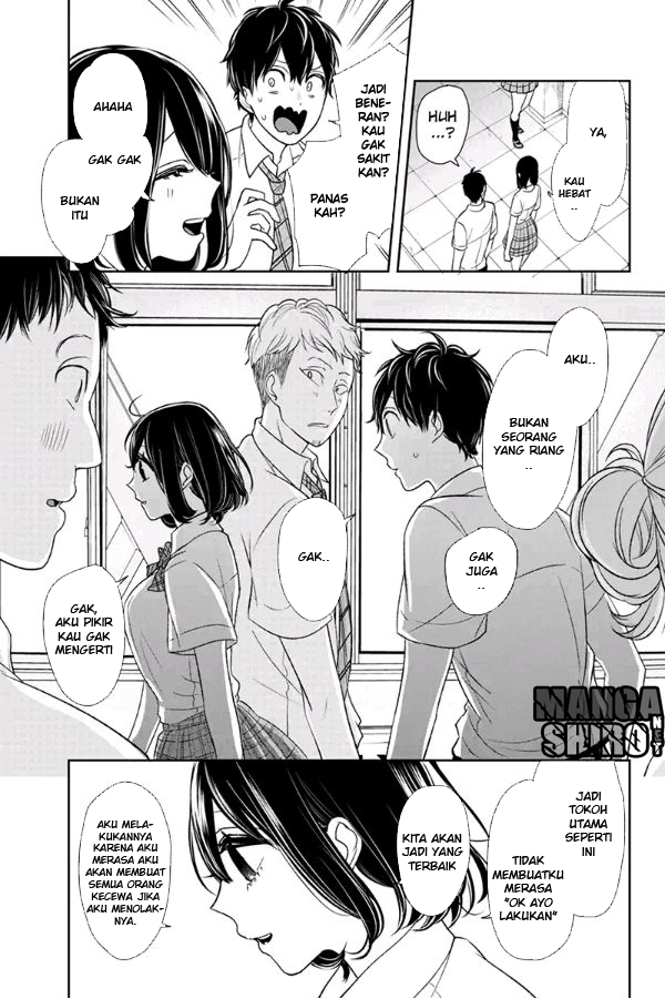 koi-to-uso - Chapter: 74