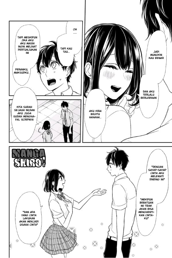 koi-to-uso - Chapter: 74