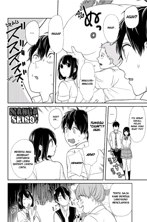 koi-to-uso - Chapter: 74