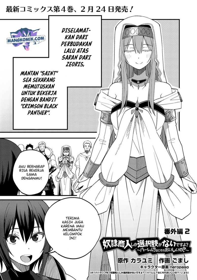 dorei-shounin-shika-sentakushi-ga-nai-desu-yo-harem-nani-sore-oishii-no - Chapter: 26.5