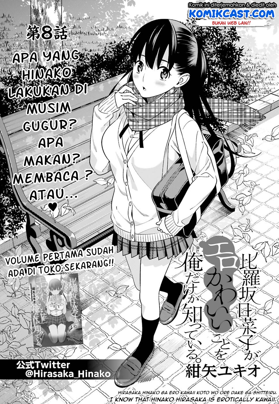 hirasaka-hinako-ga-ero-kawaii-koto-wo-ore-dake-ga-shitteiru - Chapter: 08