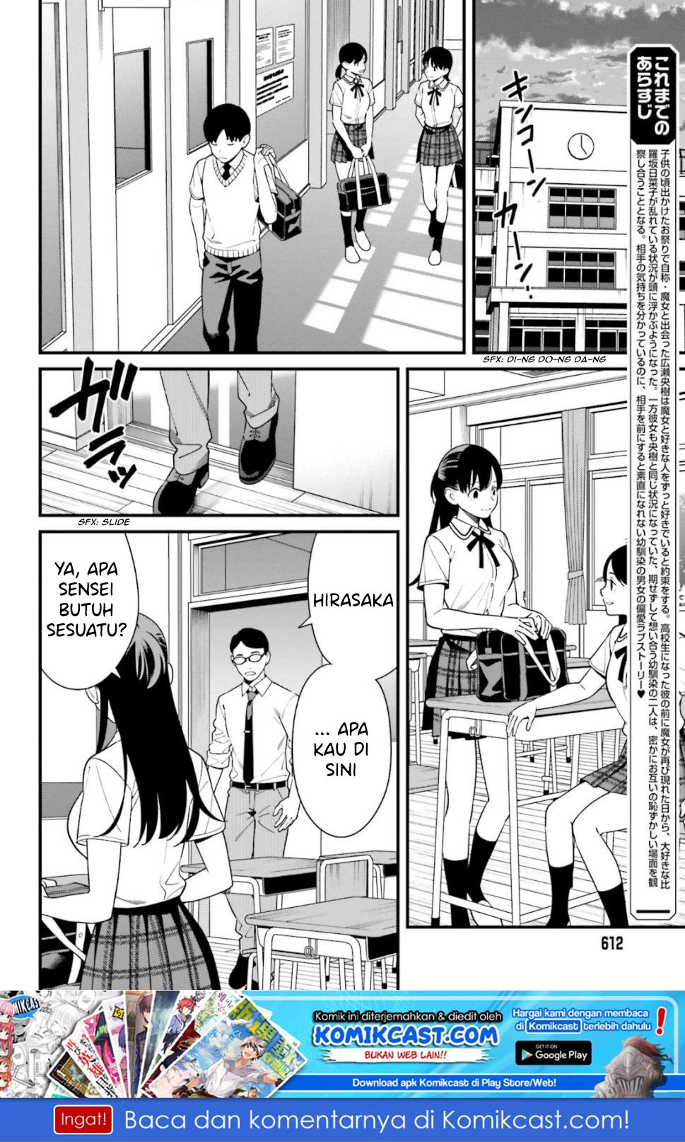 hirasaka-hinako-ga-ero-kawaii-koto-wo-ore-dake-ga-shitteiru - Chapter: 08