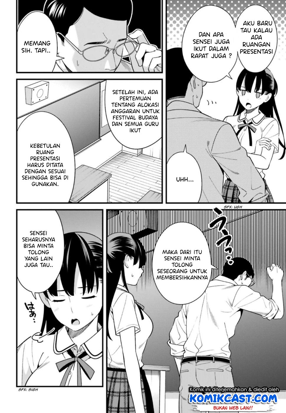 hirasaka-hinako-ga-ero-kawaii-koto-wo-ore-dake-ga-shitteiru - Chapter: 08