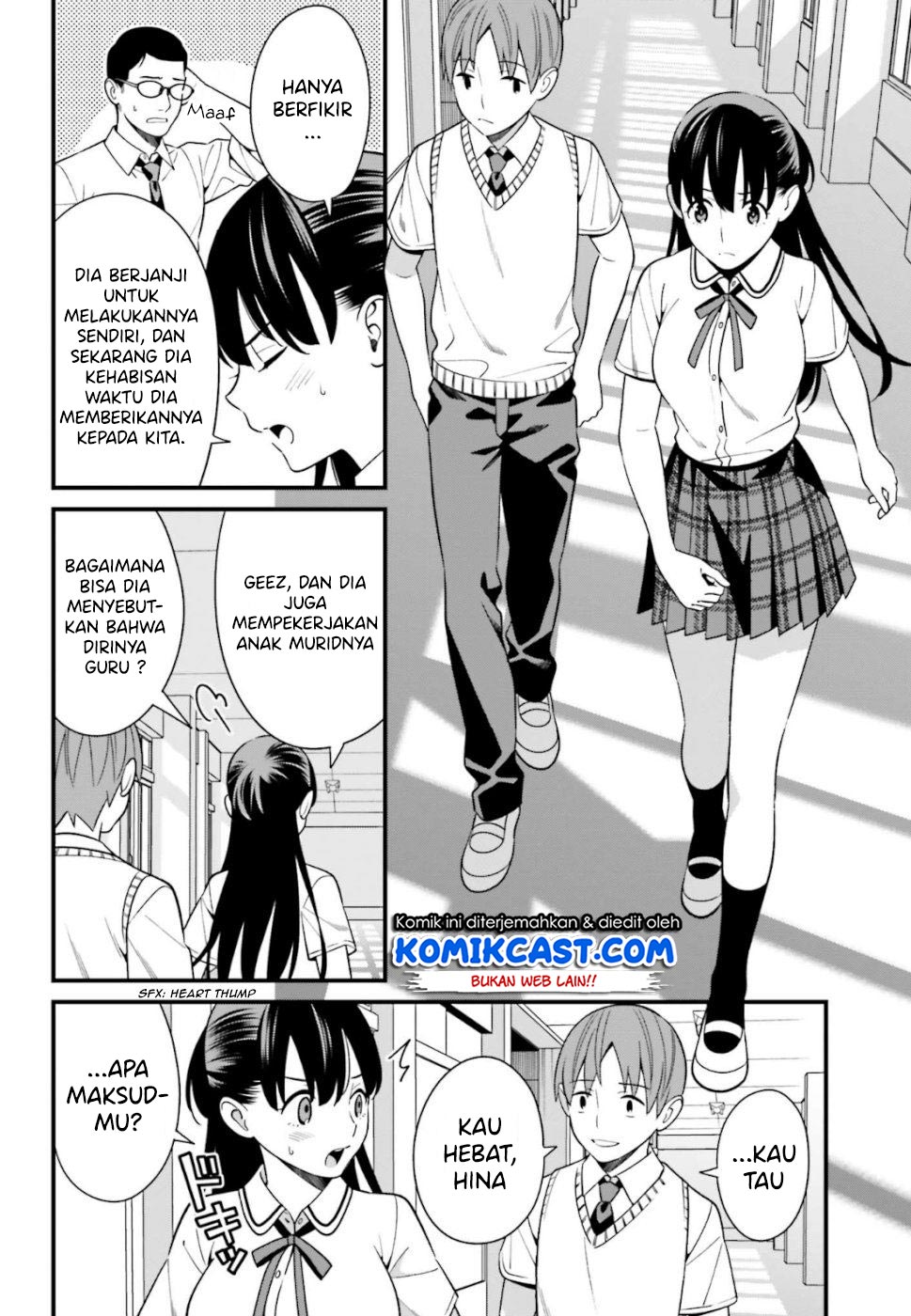 hirasaka-hinako-ga-ero-kawaii-koto-wo-ore-dake-ga-shitteiru - Chapter: 08