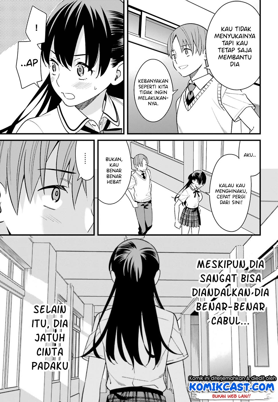 hirasaka-hinako-ga-ero-kawaii-koto-wo-ore-dake-ga-shitteiru - Chapter: 08