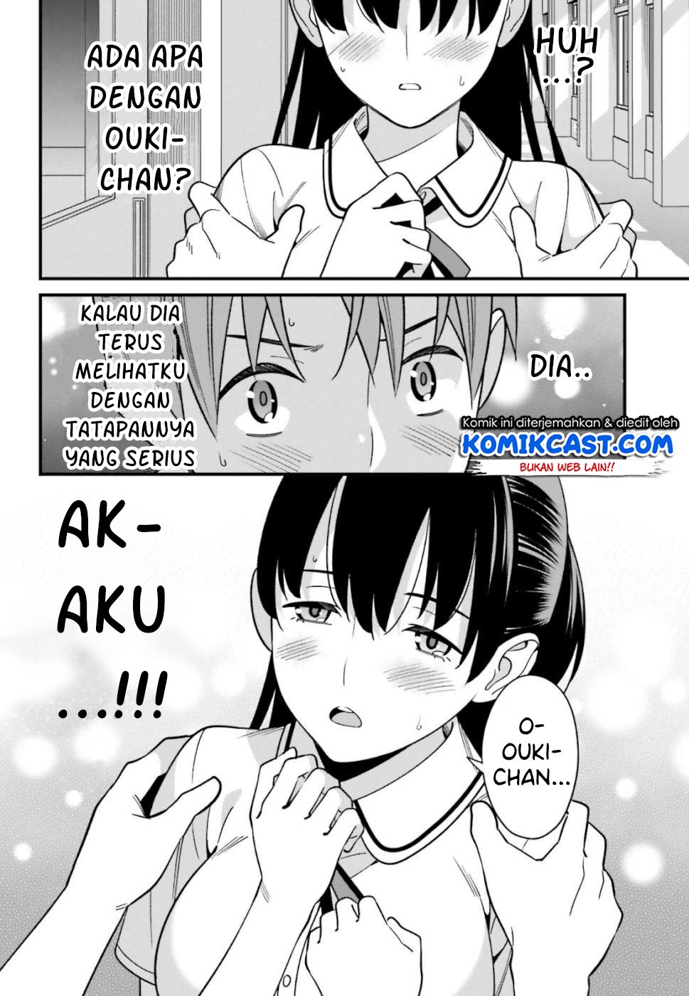 hirasaka-hinako-ga-ero-kawaii-koto-wo-ore-dake-ga-shitteiru - Chapter: 08