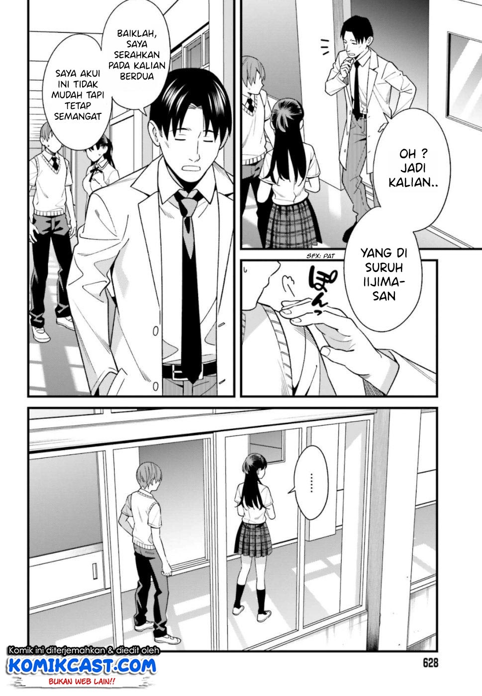 hirasaka-hinako-ga-ero-kawaii-koto-wo-ore-dake-ga-shitteiru - Chapter: 08