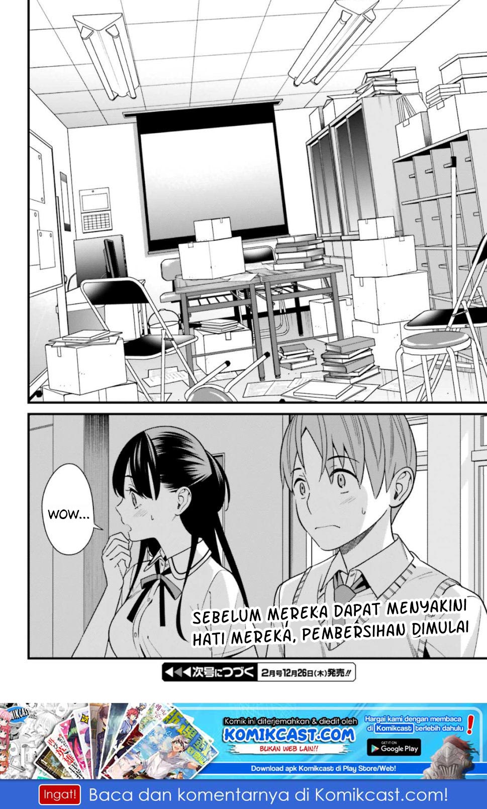 hirasaka-hinako-ga-ero-kawaii-koto-wo-ore-dake-ga-shitteiru - Chapter: 08