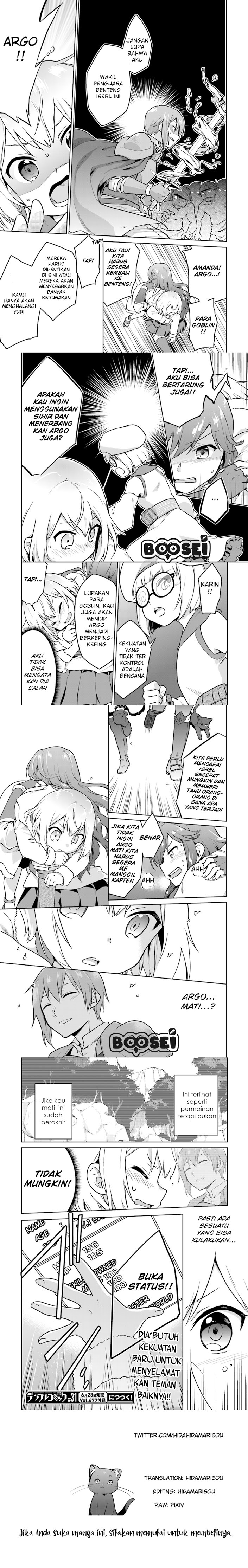 the-small-sage-will-try-her-best-in-the-different-world-from-lv-1 - Chapter: 5