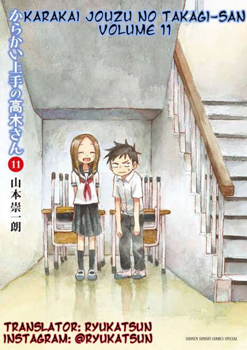 karakai-jouzu-no-takagi-san - Chapter: 97