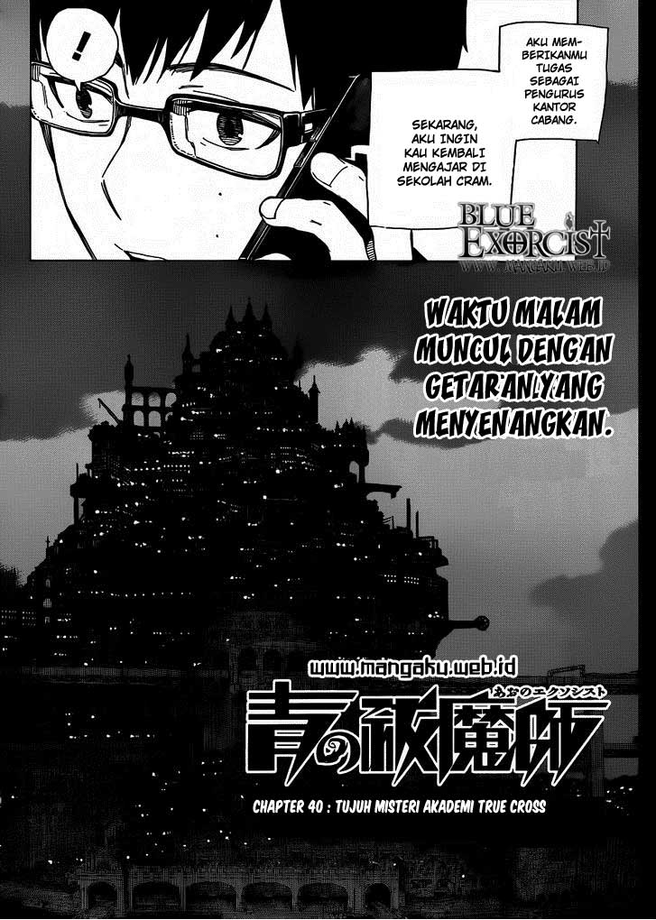 ao-no-exorcist - Chapter: 40