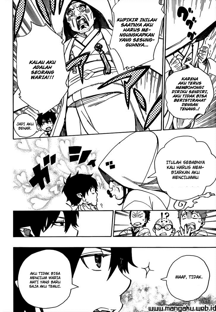 ao-no-exorcist - Chapter: 40