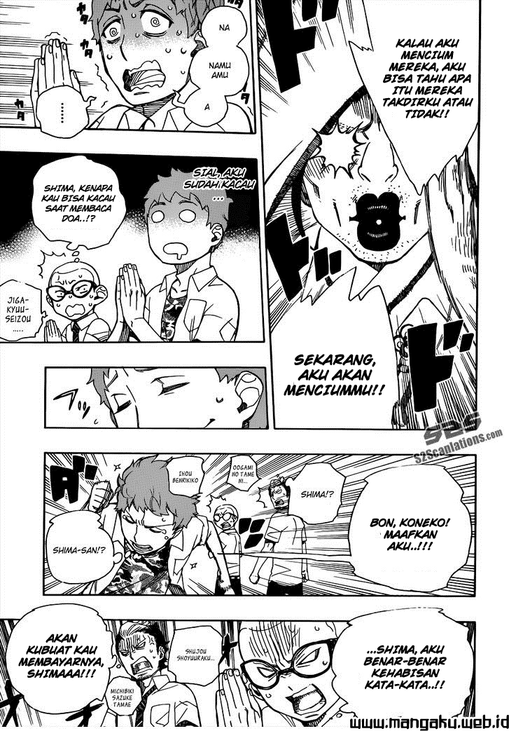 ao-no-exorcist - Chapter: 40