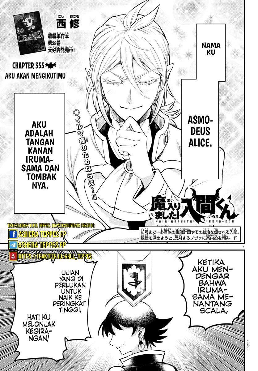 mairimashita-iruma-kun - Chapter: 355