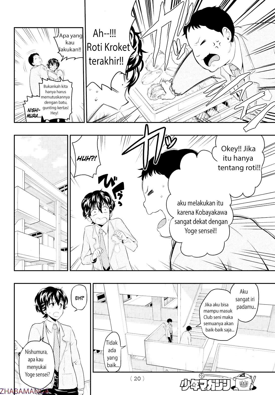 hoshino-me-o-tsubutte - Chapter: 1