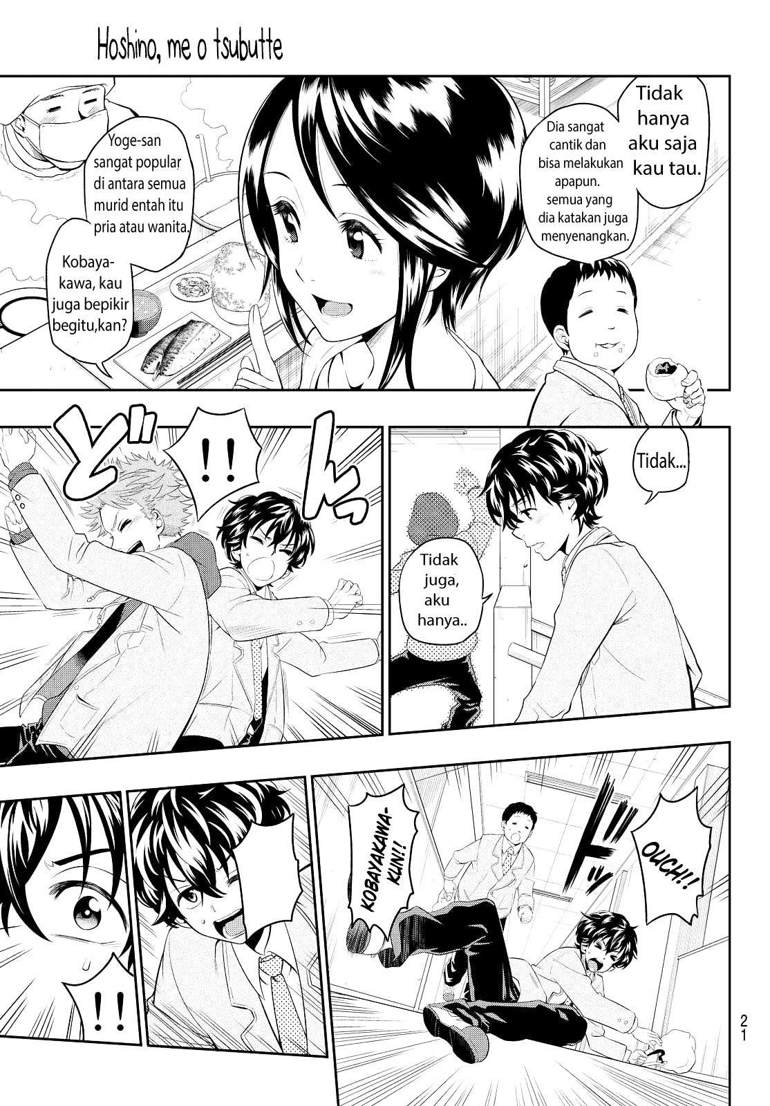 hoshino-me-o-tsubutte - Chapter: 1