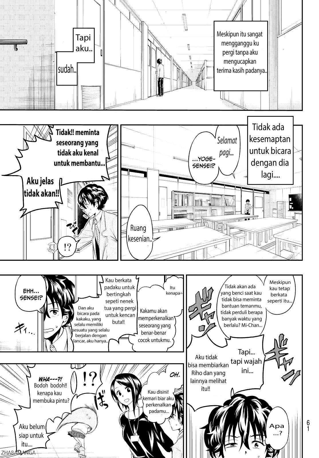 hoshino-me-o-tsubutte - Chapter: 1