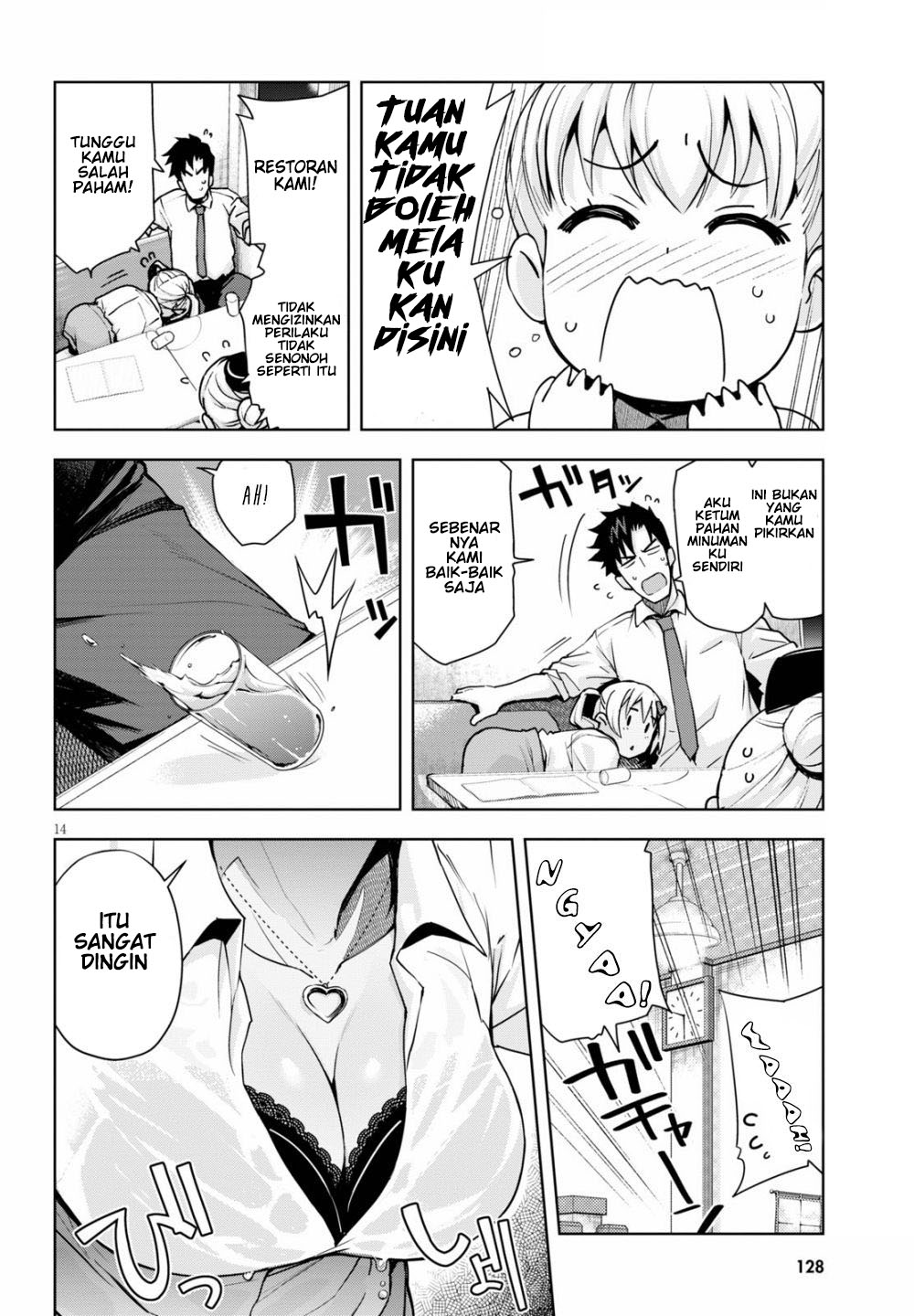 kuro-gyaru-san-ga-kuru - Chapter: 3