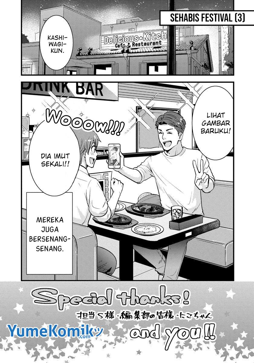 saenai-riman-to-yankee-joshi-kousei - Chapter: 28.3