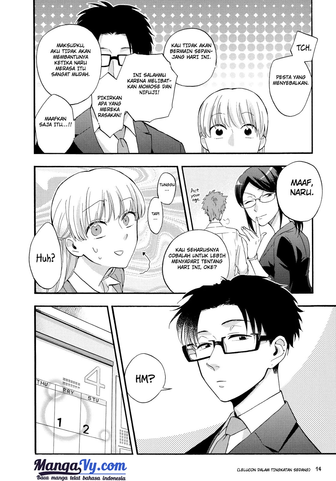 wotaku-ni-koi-wa-muzukashii - Chapter: 15