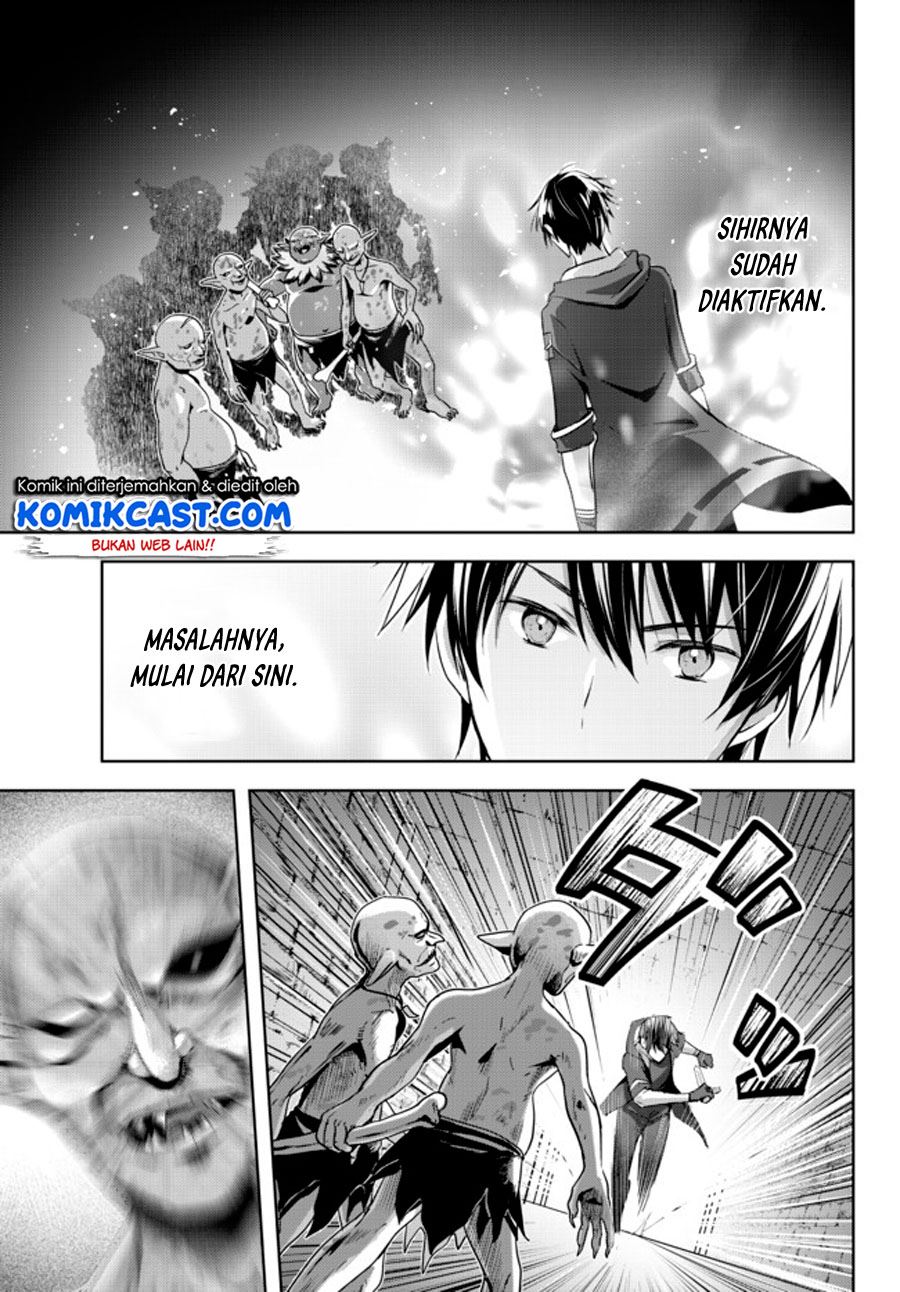 yuusha-party-o-oida-sareta-kiyou-binbou - Chapter: 1.2