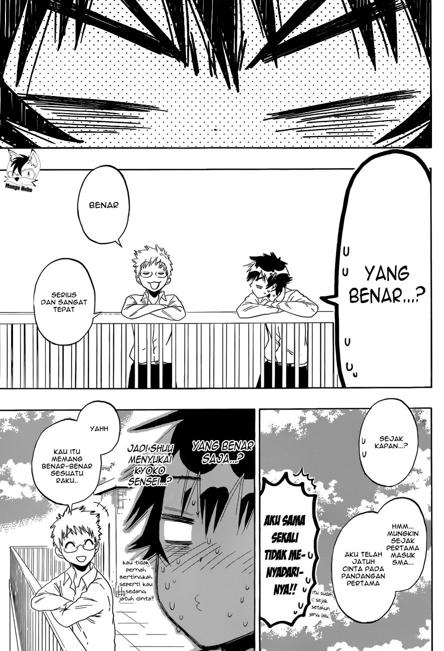 nisekoi - Chapter: 84