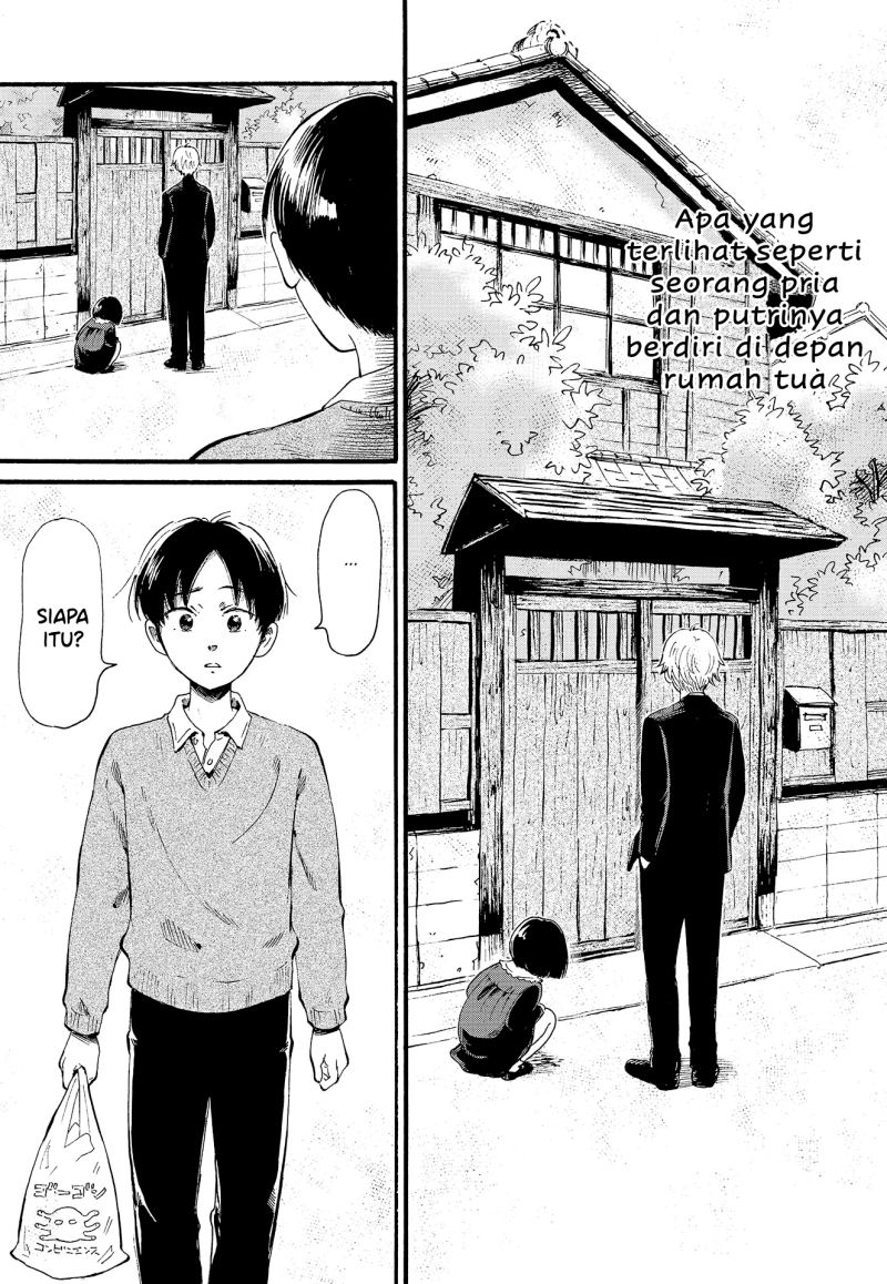 ayashii-houmonsha - Chapter: 00