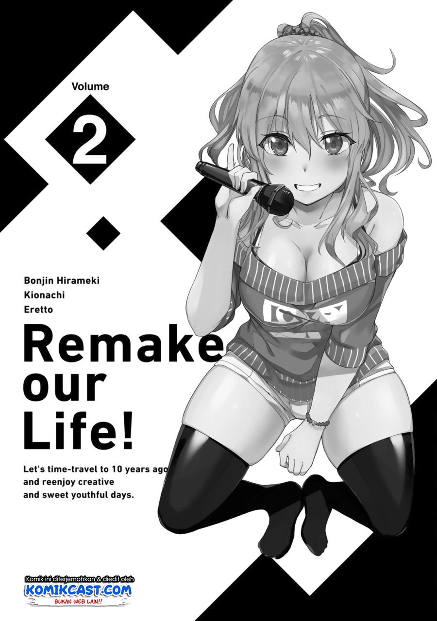 bokutachi-no-remake - Chapter: 5.1