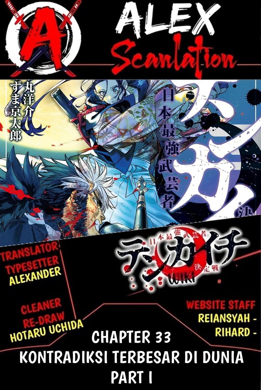 tenkaichi-nihon-saikyou-bugeisha-ketteisen - Chapter: 33